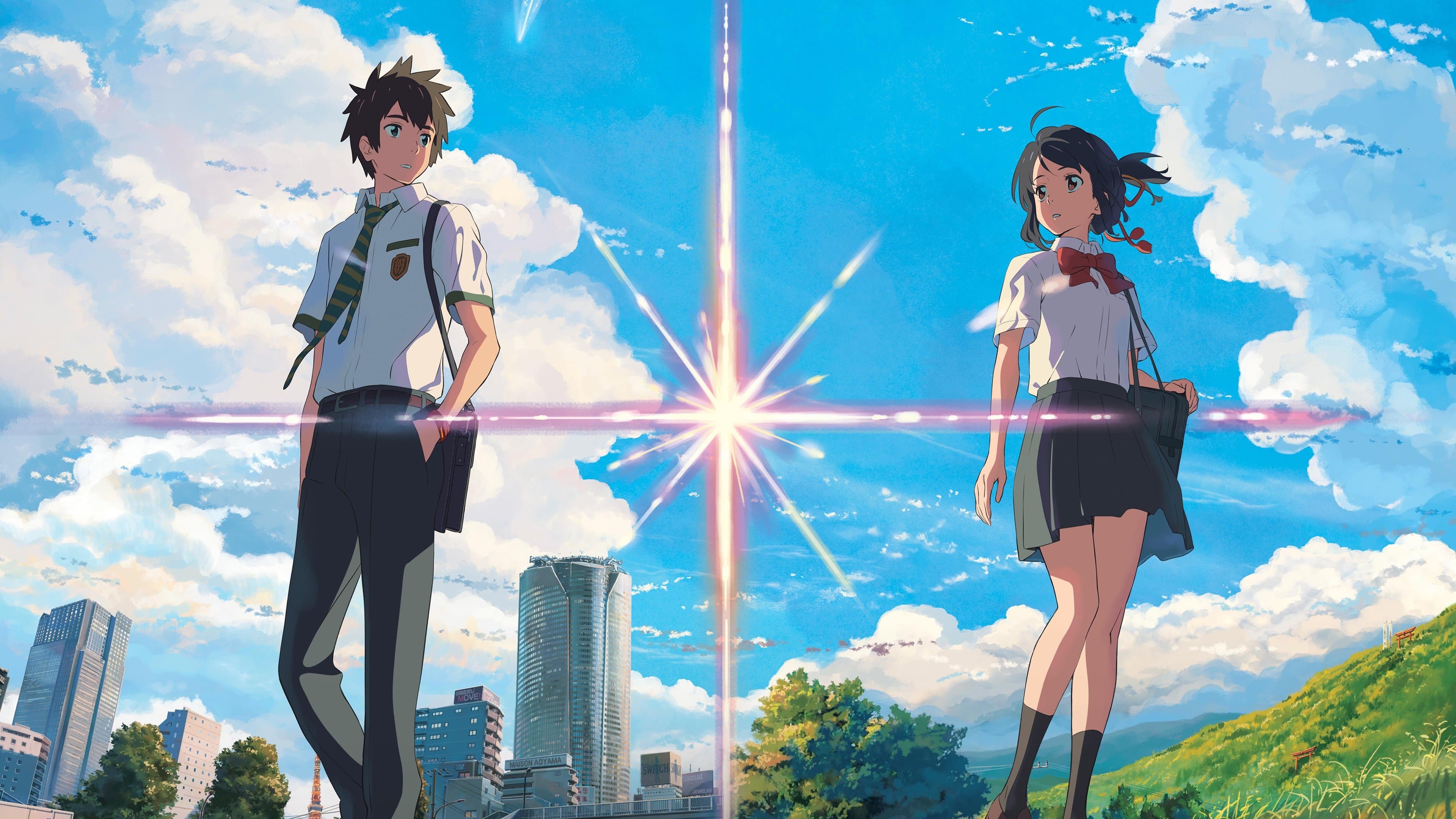 Your Name. Backdrop