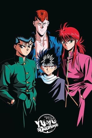Yu Yu Hakusho: The Movie - Poltergeist Report Poster