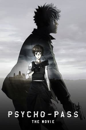 PSYCHO-PASS: The Movie Poster