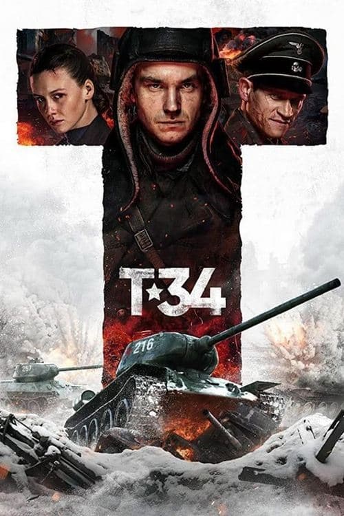 Т-34 Poster