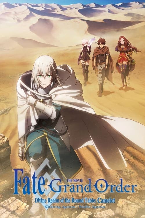Fate/Grand Order the Movie: Divine Realm of the Round Table: Camelot 1 Wandering; Agateram Poster