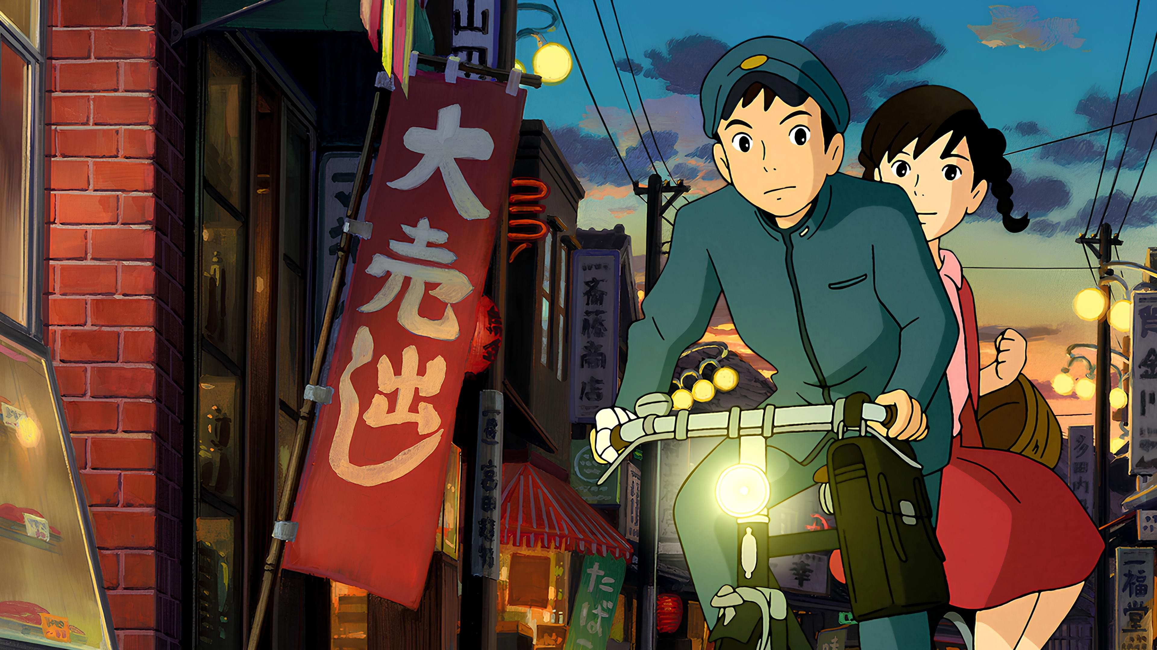 From Up on Poppy Hill Backdrop