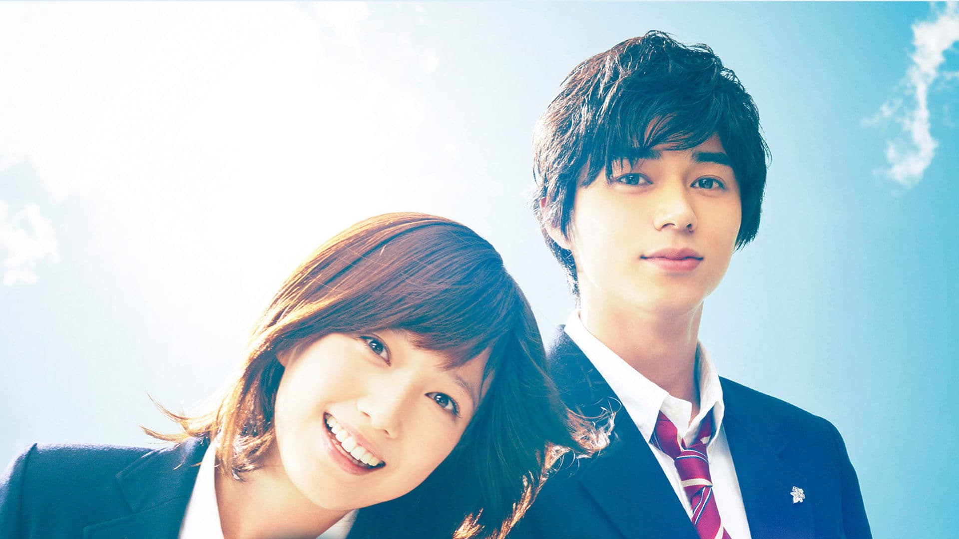 Blue Spring Ride Backdrop