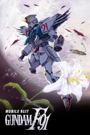 Mobile Suit Gundam F91 Poster