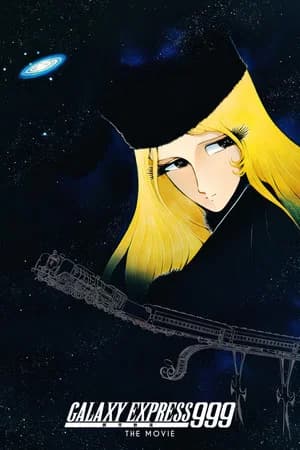 Galaxy Express 999: The Movie Poster