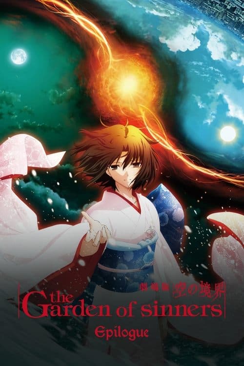 The Garden of Sinners: Epilogue Poster