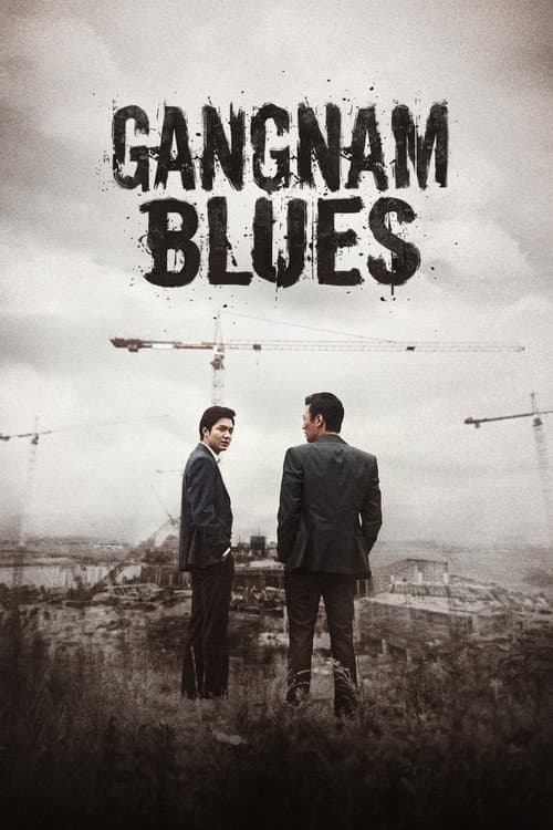 Gangnam Blues Poster